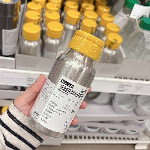 恩珀丽不锈钢黄色水瓶