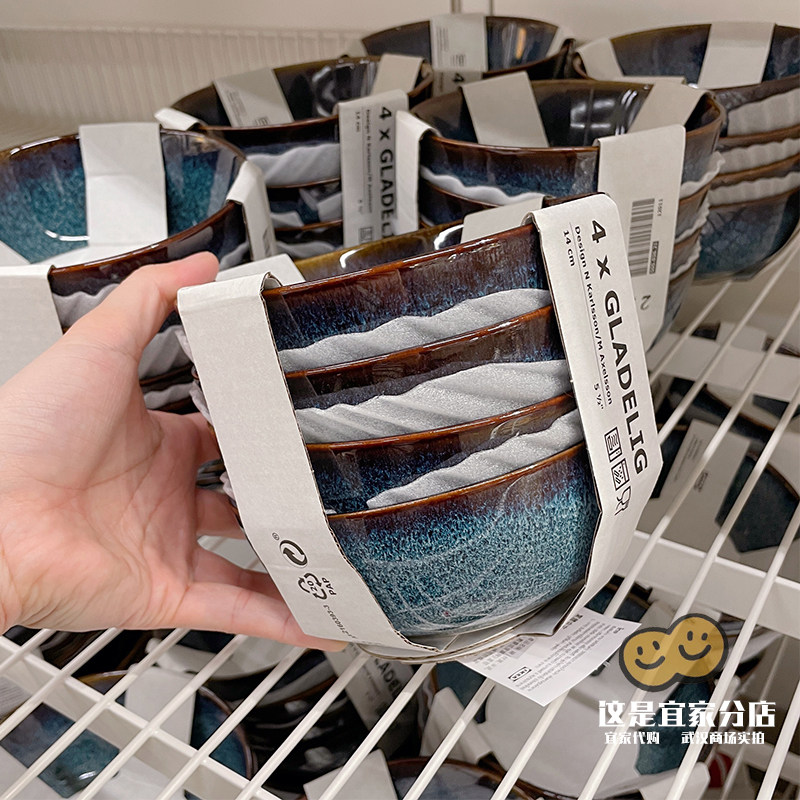 新品宜家代购GLADELIG格拉德里窑变陶瓷餐具饭碗面碗菜盘西餐碟子