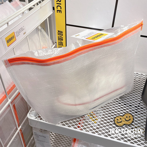 PÄRKLA派克拉鞋袋48x22