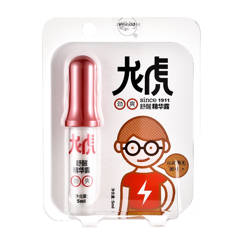 学生防困熬夜防瞌睡提神醒脑龙虎