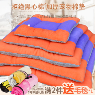 保暖宠物睡垫金毛大型犬狗垫子冬天狗狗棉垫冬季 猫垫子泰迪狗窝垫