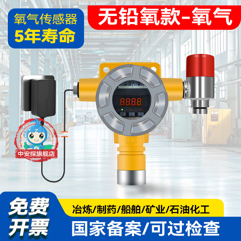 可燃气体探测报警器餐饮工商业饭店天然气煤气商用气体检测仪