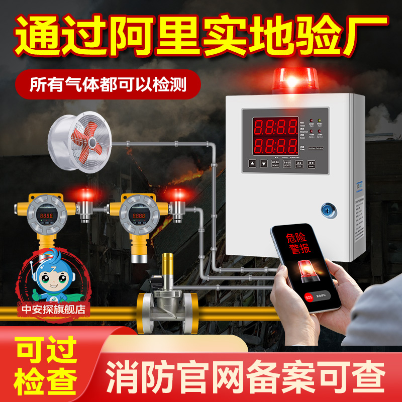 中安探工厂CCC认证可过检查