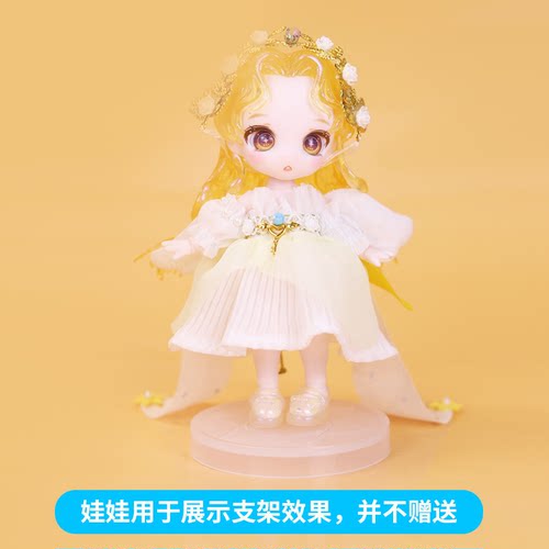 德必胜女娃娃ob11支架展示架