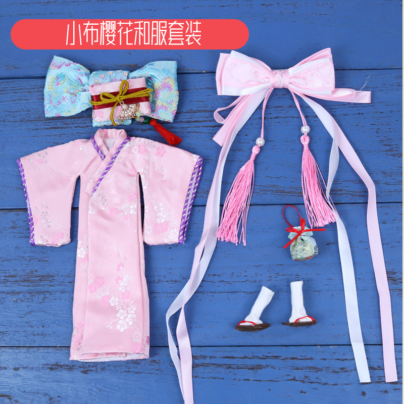 德必胜女娃娃衣服和服