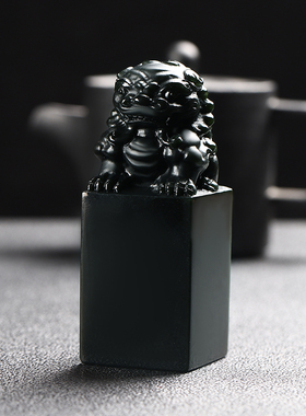 新疆和田玉青玉印章细料貔貅章子亚亮祥龙书法绘画藏书章篆刻把件