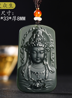 天然新疆和田玉青玉南海观音玉坠男士观音玉吊坠玉石菩萨玉佩