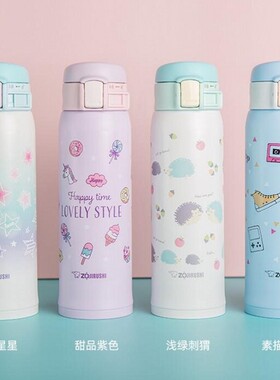 日本原装进口不锈钢保温杯SM-SG48女神卡通可爱便携水杯复古梦幻