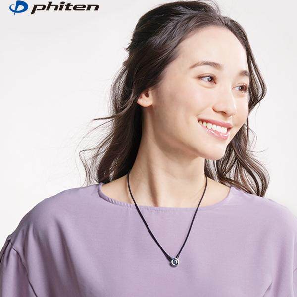 Phiten/法藤旗舰店TOP-V机械风项环按压搭扣运动项链男女生日礼物