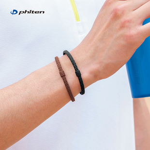 Phiten/法藤旗舰店乐酷硅胶手环情侣护腕运动防水手链生日礼物