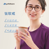 Phiten 法藤旗舰店肖邦链钛软戒经典 轻奢小众运动戒指送女友指环