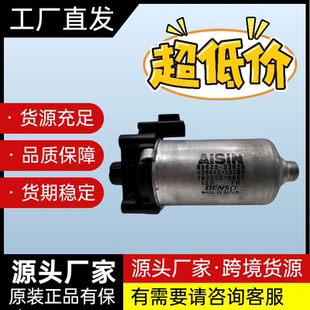 皇冠锐志佳美RAV4凯美瑞卡罗拉汉兰达座椅马达调节前后 适用于老款