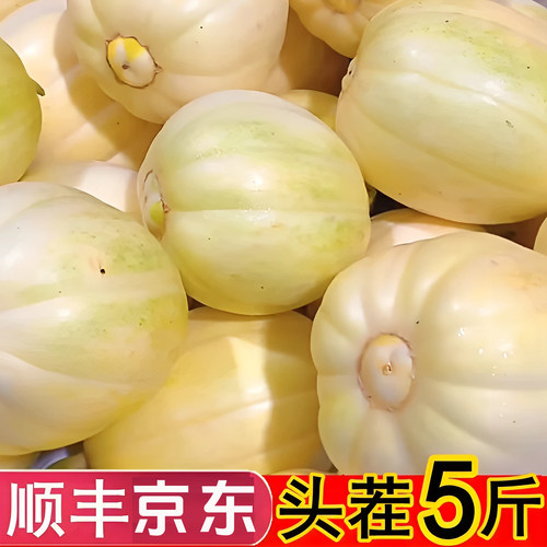 甜瓜东北特产当季水果