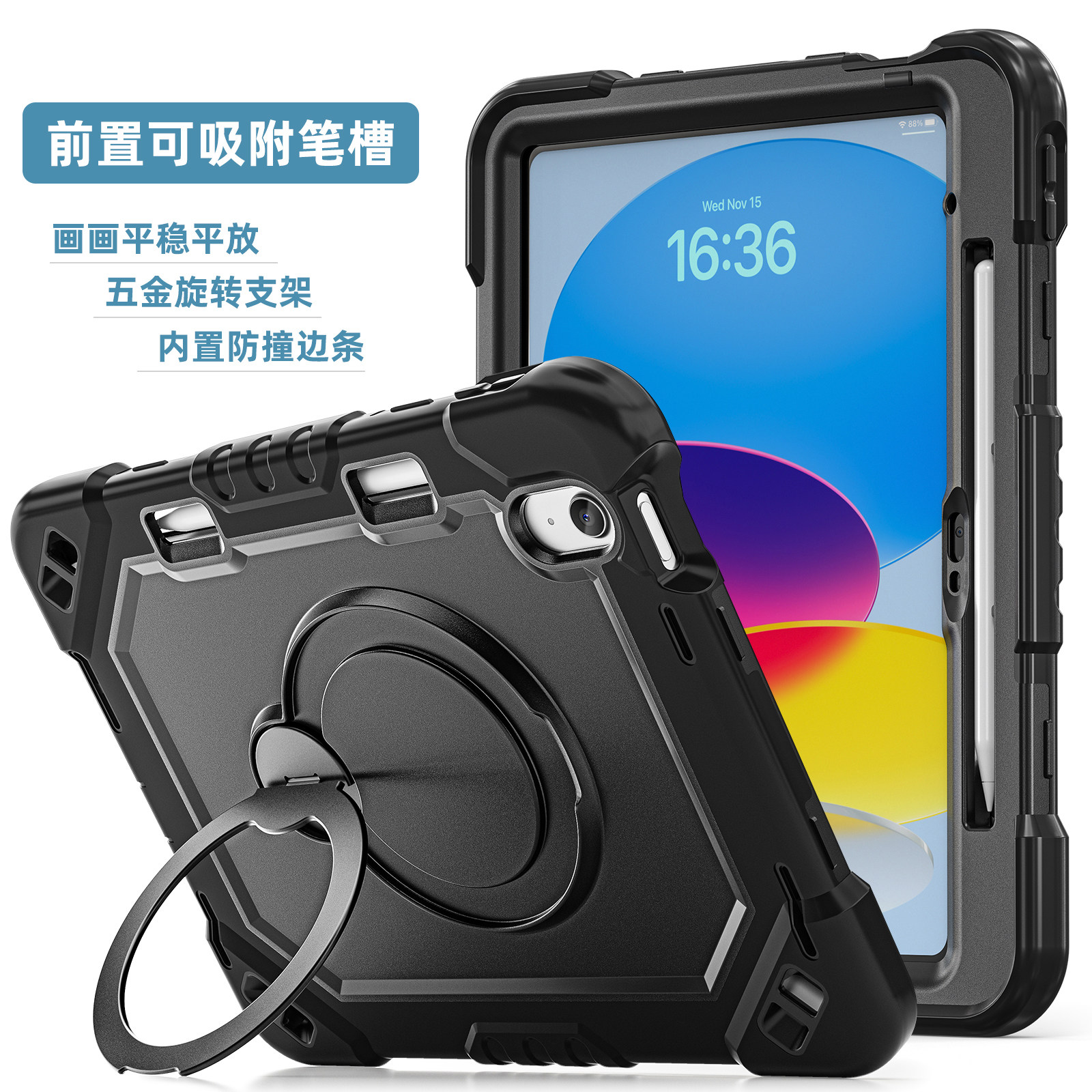 ipad A16保护套适用带笔槽防弯苹果平板第二代三代Pro11半包硅胶可旋转m4五金金属支架保护壳11英寸Air6