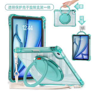 适合ipadair6保护壳透明亚克力防弯轻薄苹果平板套10代无盖高级感好看带笔槽第九代无磁简约套可旋转支架一体