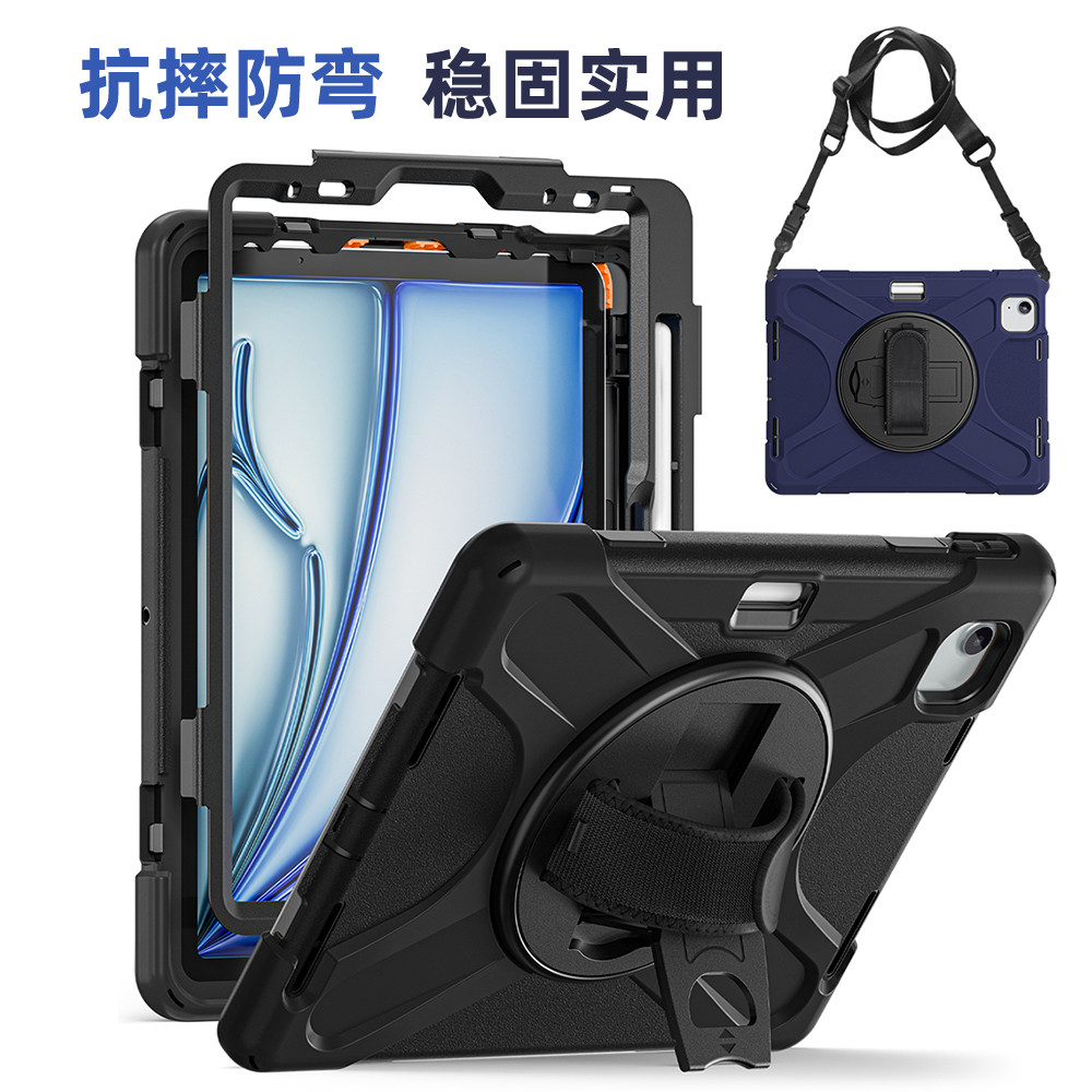 适用iPad air5保护壳带笔槽全包抗摔防弯Pro13寸24款22版11寸Air7保护套紫色硅胶儿童防摔外壳旋转稳固支撑