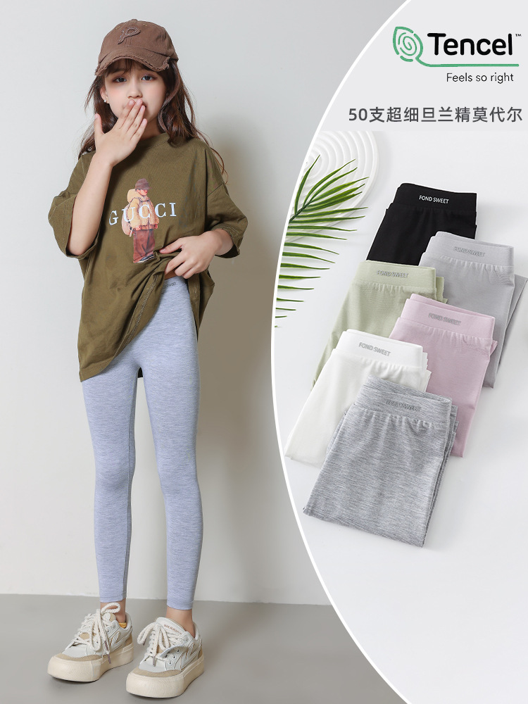 女童兰精莫代尔打底裤儿童高弹贴身九分裤子中大童修身瑜伽长裤
