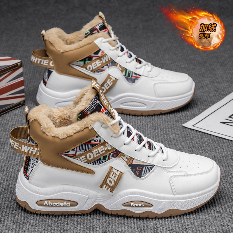 冬季男鞋加绒高帮鞋子男款潮流百搭加厚保暖棉鞋厚底运动老爹鞋男,流行男鞋,棉鞋,淘宝优惠券,粉丝福利购,淘宝优惠卷