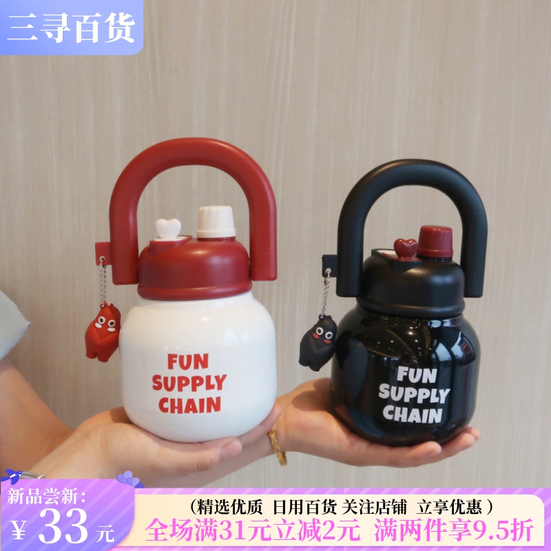 拎拎壶双饮口高颜值大容量吸管女生大肚杯太空吨吨保温杯新款