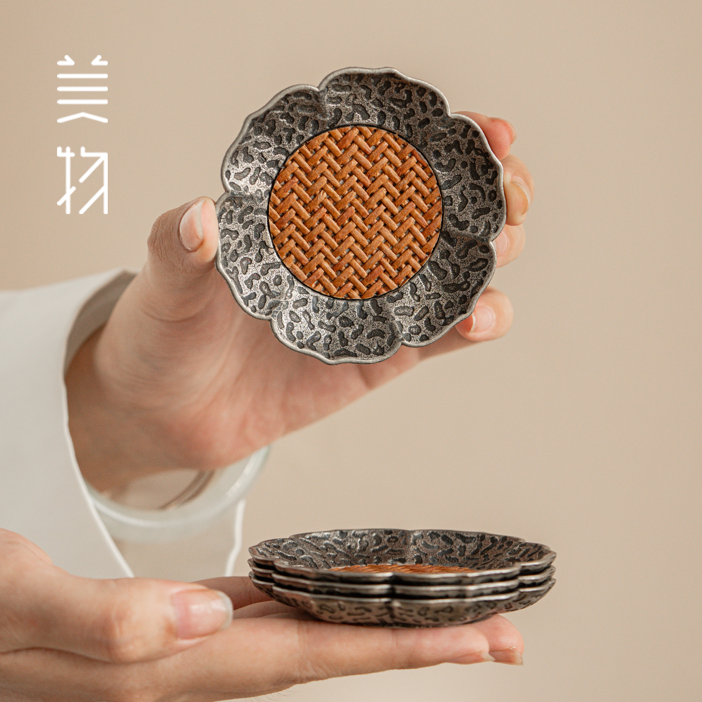 合金竹编花边杯垫复古禅意隔热茶托家用茶道空间杯托品茗泡茶零配