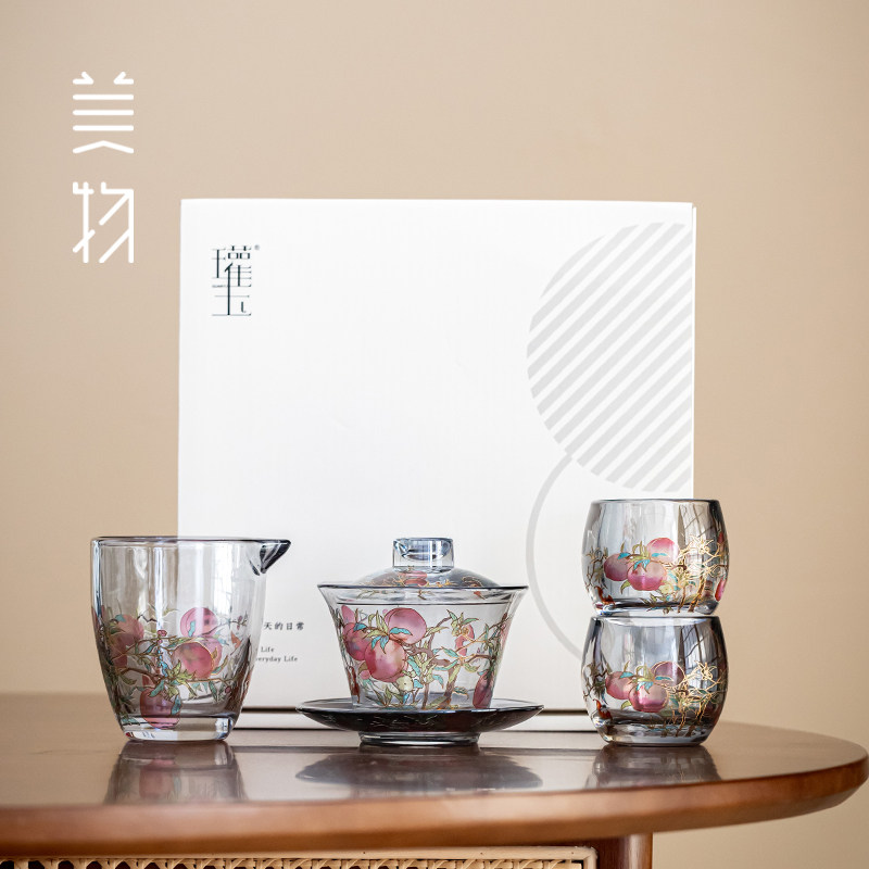 瓘玉水晶玻璃九桃盖碗茶杯茶具套装悬停三才盖碗家用泡茶碗礼盒装