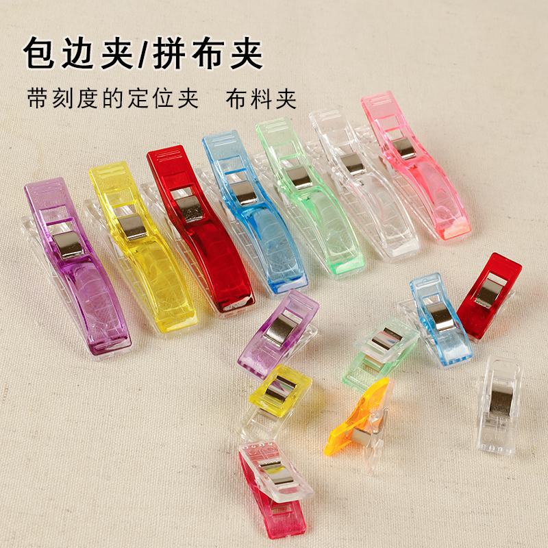 斧头夹包边夹手工diy固定工具