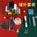 Семейная игольчатая ящик для хранения свадебного придачива