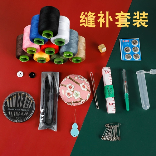 Семейная игольчатая ящик для хранения свадебного придачива