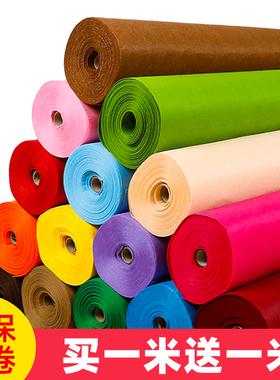 不织布料无纺布毛毡幼儿园手工diy彩色发夹贴片环创表演制作布料