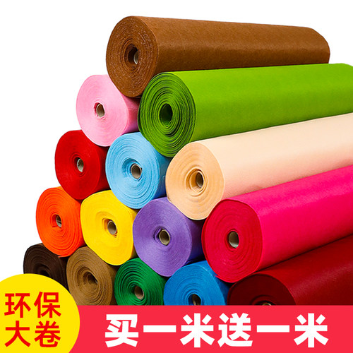 不织布料无纺布毛毡幼儿园手工