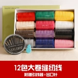 Домашняя швейная линия