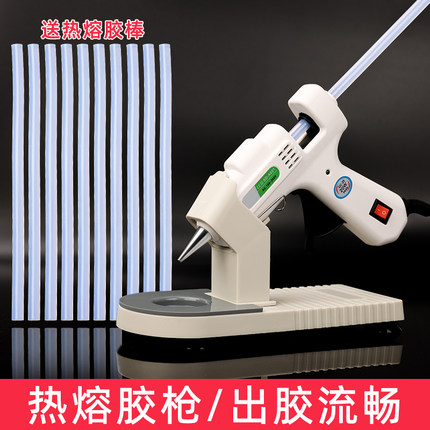 20W热熔胶枪胶棒 手工diy制作工具 家用热融7mm高粘性电热溶胶枪