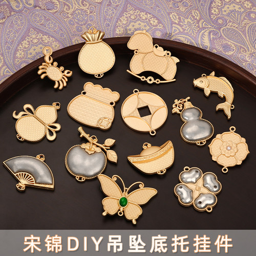 宋锦吊坠手工diy压襟配饰底胚马上有钱双面挂件如意铜钱福袋挂饰