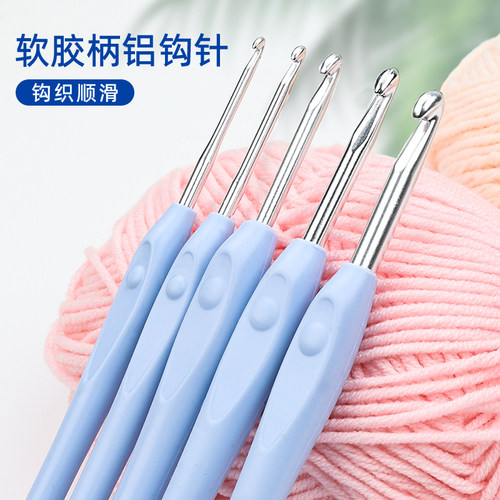 SKC钩针手工毛线编织工具