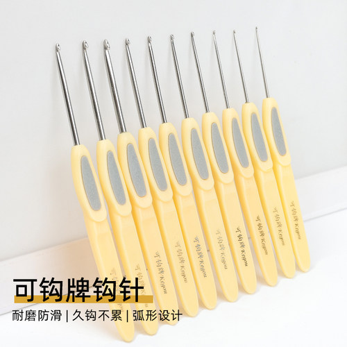 可钩钩针手工编织玩偶可钩牌钩针