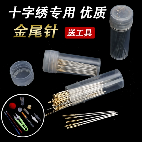 Cross -Stitch вышивая иглы 24 № 24 Средняя вышитая игла пиксельная капсула с капсулой точкой, повернутая точкой точки точки точки зрения.