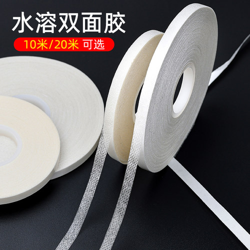 水溶性双面胶布用手工diy辅助