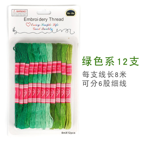 绿色系渐变绣线手绳编织