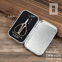 Бамбук Мими Шир