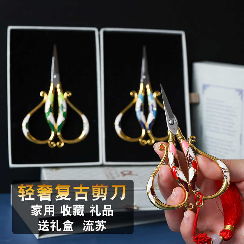 滴油画彩轻奢复古剪刀高档复古小剪子家用剪刀绣花十字绣剪送礼盒,居家布艺,剪刀,淘宝优惠券,粉丝福利购,淘宝优惠卷