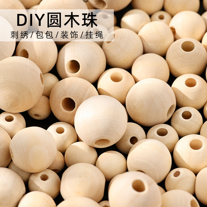天然木珠立体刺绣材料绣珠立体绣装饰化妆镜古董首饰铜盒大孔珠子