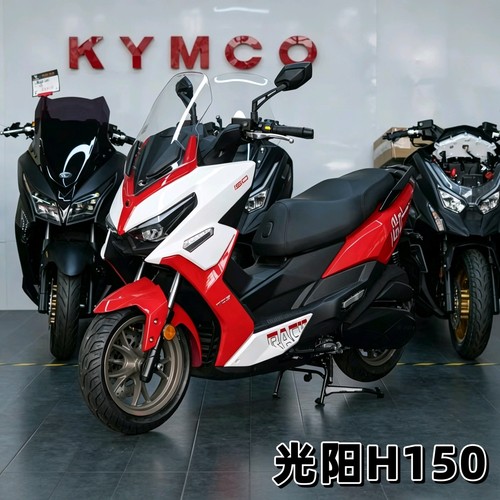光阳H150新车五台特价出售摩托车