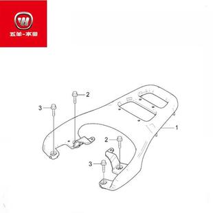 五羊本田NWF125后货架复古f125载人后衣架尾箱支架原厂正品配件