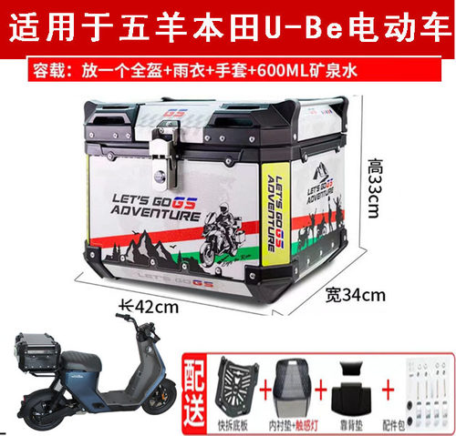 HONDA/本田电动车配件原厂配件