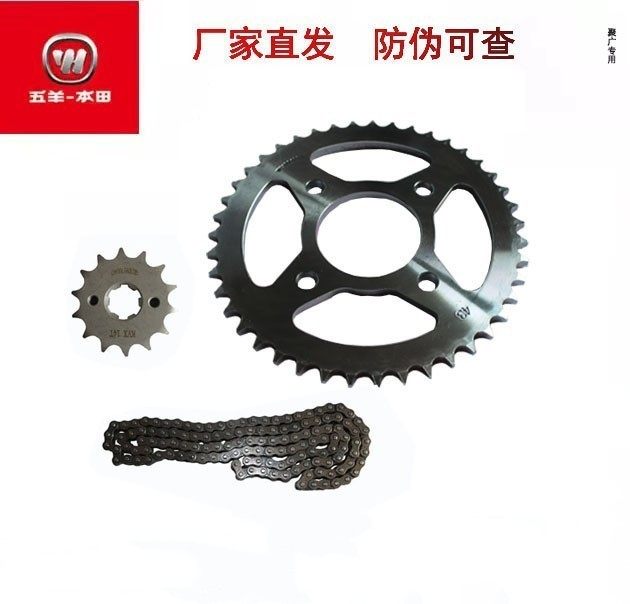 原厂件摩托车三件头五羊本田