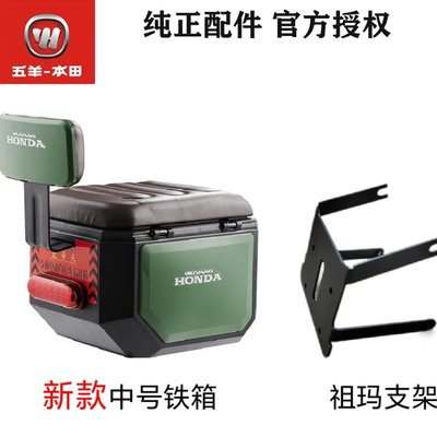 新款UBE电动车载人后尾箱后备箱