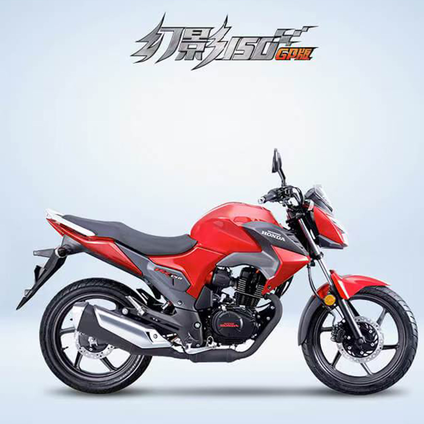 HONDA五羊本田幻影RR150男装骑式车街车摩旅炫酷摩托车