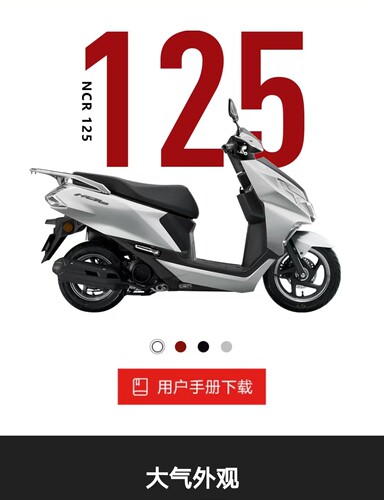 HONDA摩托车配件原厂配件