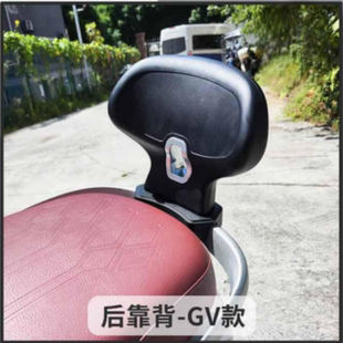 适用五羊本田HONDA女装踏板摩托车NWF125改装后靠背靠椅后座配件