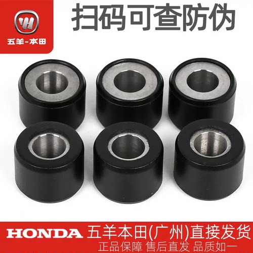 HONDA摩托车配件原厂配件